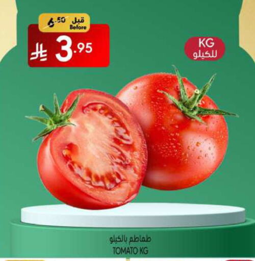 Tomato available at Manuel Market in KSA, Saudi Arabia, Saudi - Riyadh