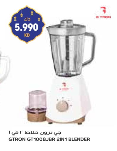 GTRON Mixer / Grinder available at Grand Costo in Kuwait - Ahmadi Governorate