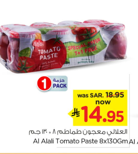 AL ALALI Tomato Paste available at Nesto in KSA, Saudi Arabia, Saudi - Riyadh