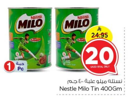 MILO available at Nesto in KSA, Saudi Arabia, Saudi - Riyadh