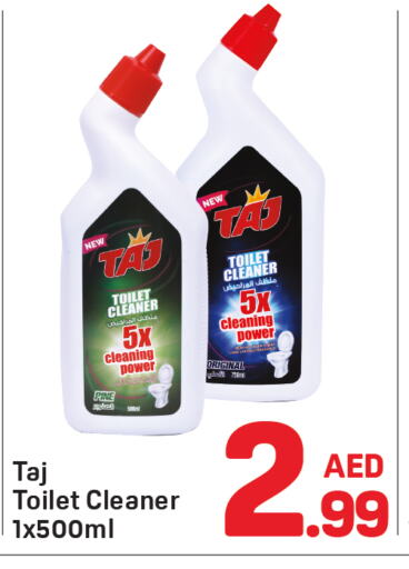 Toilet / Drain Cleaner available at Day to Day Department Store in UAE - Sharjah / Ajman