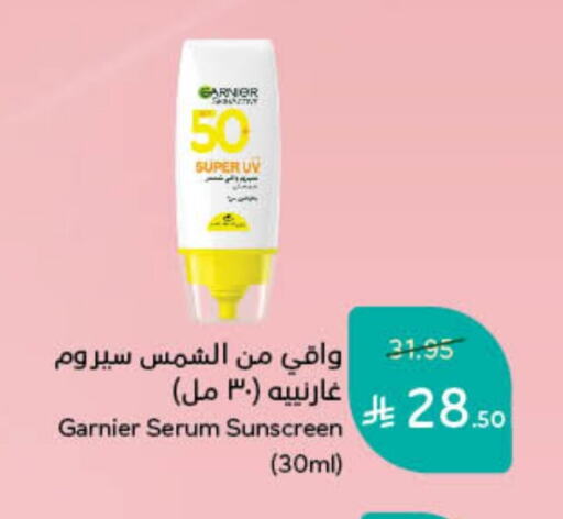 GARNIER Sunscreen available at Hyper Panda in KSA, Saudi Arabia, Saudi - Mecca