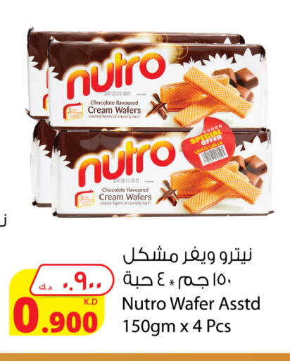 available at Agricultural Food Products Co. in Kuwait - Jahra Governorate