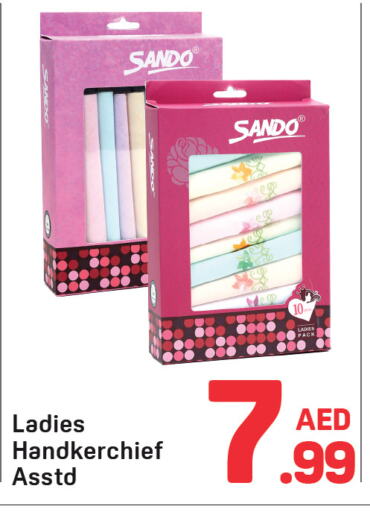 available at دي تو دي in الإمارات العربية المتحدة , الامارات - دبي