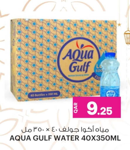 available at أنصار جاليري in قطر - الضعاين