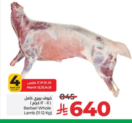 Mutton / Lamb available at LULU Hypermarket in KSA, Saudi Arabia, Saudi - Unayzah