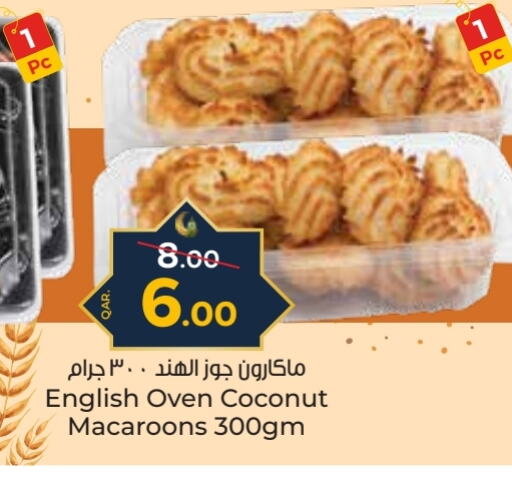 Coconut available at Paris Hypermarket in Qatar - Al Rayyan