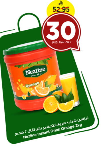 NEZLINE available at Nesto in KSA, Saudi Arabia, Saudi - Buraidah