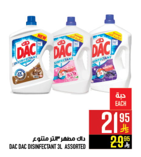 DAC Disinfectant available at Abraj Hypermarket in KSA, Saudi Arabia, Saudi - Mecca