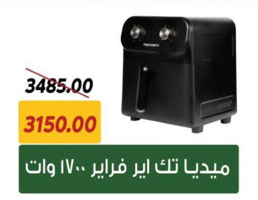 available at سراى ماركت in Egypt - القاهرة