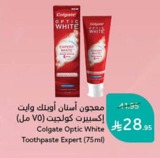 COLGATE Toothpaste available at Hyper Panda in KSA, Saudi Arabia, Saudi - Hafar Al Batin