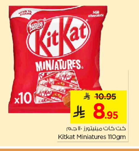 KITKAT available at Nesto in KSA, Saudi Arabia, Saudi - Al Hasa