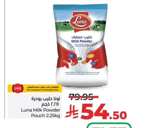 LUNA Milk Powder available at LULU Hypermarket in KSA, Saudi Arabia, Saudi - Al Khobar