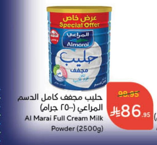 ALMARAI Milk Powder available at Hyper Panda in KSA, Saudi Arabia, Saudi - Al Majmaah