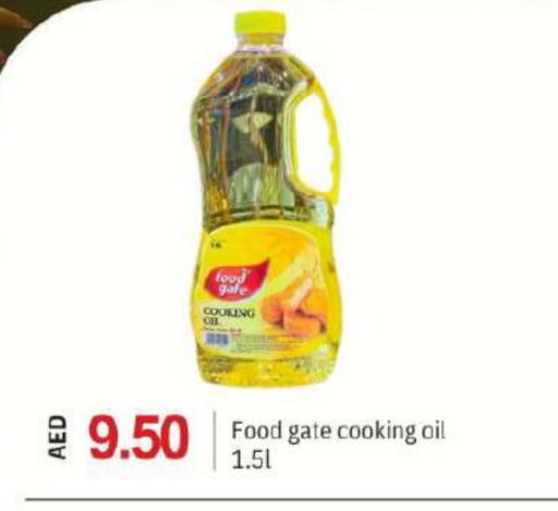 Cooking Oil available at TALAL MARKET in UAE - Dubai