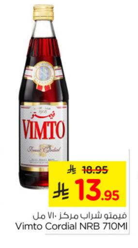 VIMTO available at Nesto in KSA, Saudi Arabia, Saudi - Al Khobar