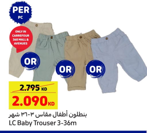 available at كارفور in الكويت - محافظة الأحمدي