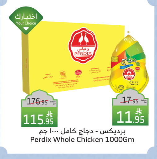 Fresh Whole Chicken available at Al Raya in KSA, Saudi Arabia, Saudi - Al Bahah