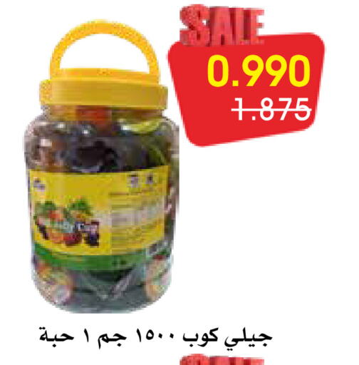 available at جمعية الروضة وحولي التعاونية in الكويت - مدينة الكويت