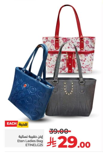 Ladies Bag available at LULU Hypermarket in KSA, Saudi Arabia, Saudi - Dammam