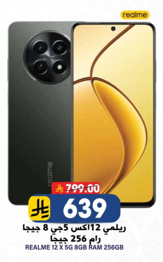 REALME available at Grand Hyper in KSA, Saudi Arabia, Saudi - Riyadh