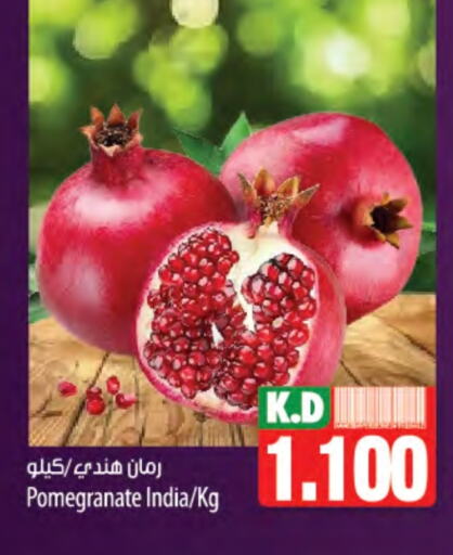 Pomegranate from India available at Mango Hypermarket  in Kuwait - Kuwait City