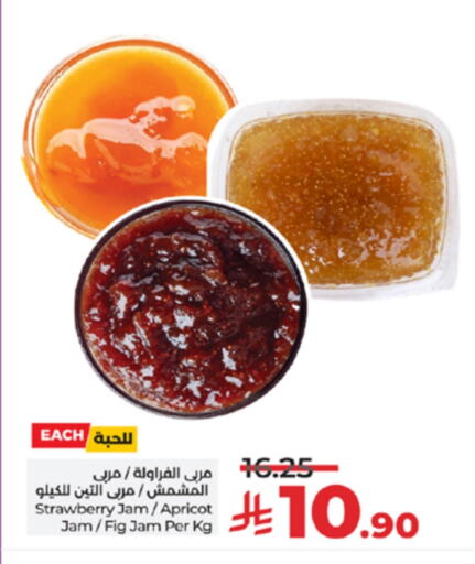 Jam available at LULU Hypermarket in KSA, Saudi Arabia, Saudi - Yanbu