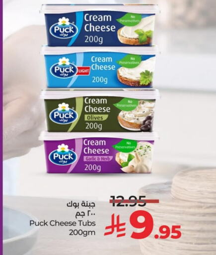 PUCK Cream Cheese available at LULU Hypermarket in KSA, Saudi Arabia, Saudi - Al Hasa