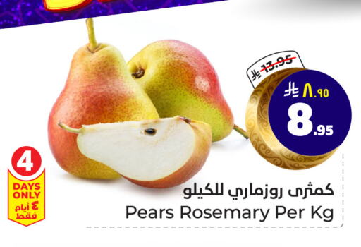 Pear available at Hyper Al Wafa in KSA, Saudi Arabia, Saudi - Riyadh