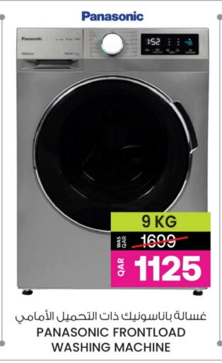 PANASONIC Washing Machine available at Ansar Gallery in Qatar - Al Khor