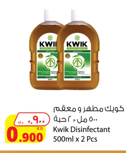 KWIK Disinfectant available at Agricultural Food Products Co. in Kuwait - Kuwait City