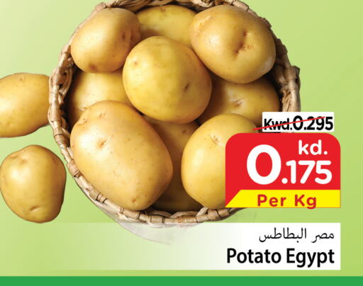 Potato from Egypt available at Mark & Save in Kuwait - Ahmadi Governorate