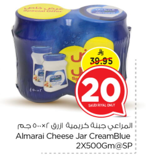 ALMARAI Cream Cheese available at Nesto in KSA, Saudi Arabia, Saudi - Al Majmaah