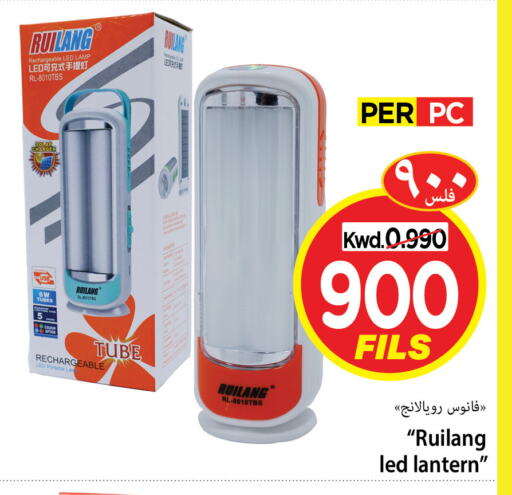 available at Mark & Save in Kuwait - Kuwait City