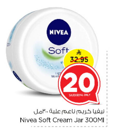 Nivea Face Cream available at Nesto in KSA, Saudi Arabia, Saudi - Dammam