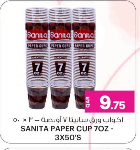 SANITA available at Ansar Gallery in Qatar - Al-Shahaniya