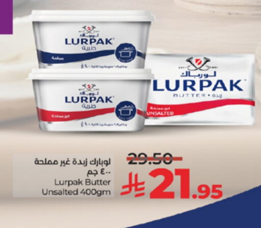 LURPAK available at LULU Hypermarket in KSA, Saudi Arabia, Saudi - Tabuk