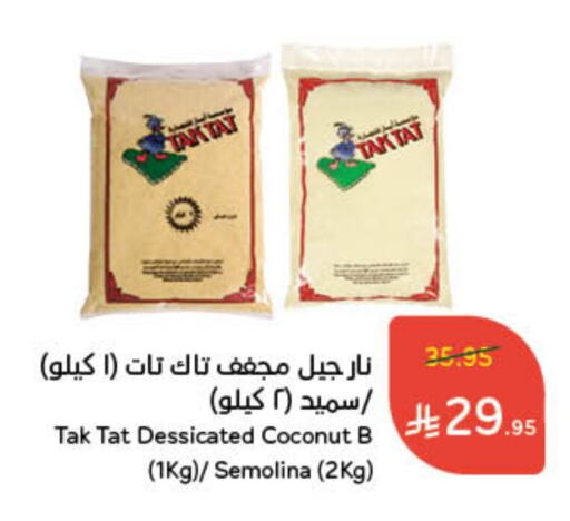 Semolina available at Hyper Panda in KSA, Saudi Arabia, Saudi - Khafji