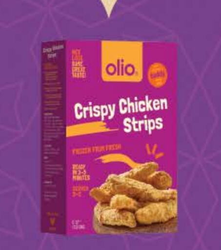 Chicken Strips available at Seoudi Supermarket in Egypt - Cairo