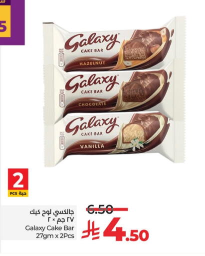 GALAXY available at LULU Hypermarket in KSA, Saudi Arabia, Saudi - Dammam