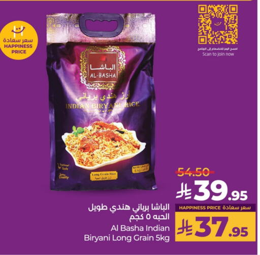 أرز بسمتي / برياني available at لولو هايبرماركت in مملكة العربية السعودية, السعودية, سعودية - عنيزة