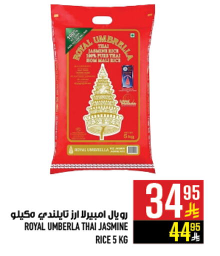 Jasmine Rice available at Abraj Hypermarket in KSA, Saudi Arabia, Saudi - Mecca