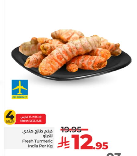 Turmeric from India available at LULU Hypermarket in KSA, Saudi Arabia, Saudi - Yanbu