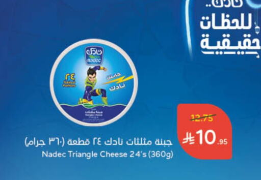 NADEC Triangle Cheese available at Hyper Panda in KSA, Saudi Arabia, Saudi - Ar Rass