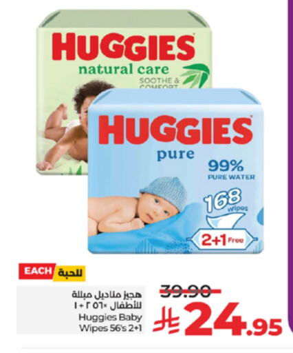 HUGGIES available at LULU Hypermarket in KSA, Saudi Arabia, Saudi - Tabuk