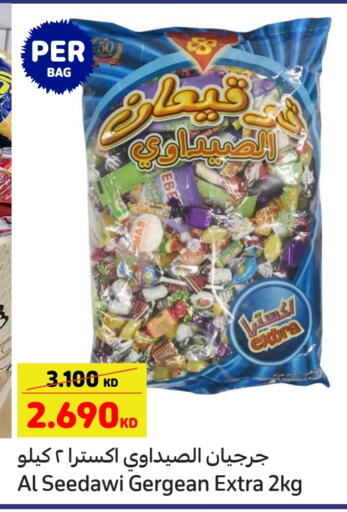 available at Carrefour in Kuwait - Kuwait City