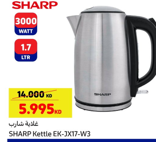 SHARP Kettle available at Carrefour in Kuwait - Jahra Governorate