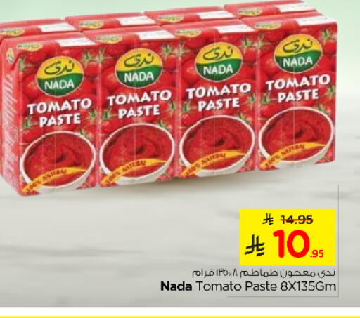 NADA Tomato Paste available at Nesto in KSA, Saudi Arabia, Saudi - Riyadh