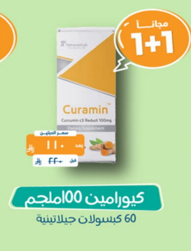 available at United Pharmacies in KSA, Saudi Arabia, Saudi - Qatif