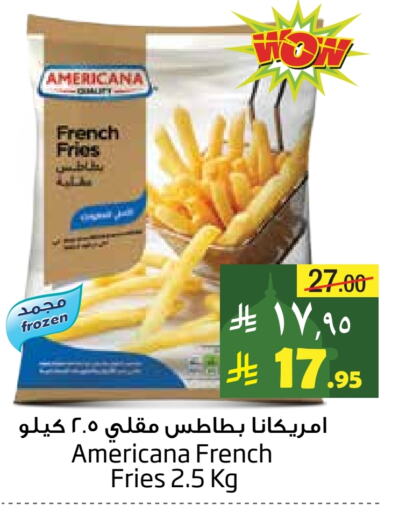 أمريكانا available at ليان هايبر in مملكة العربية السعودية, السعودية, سعودية - المنطقة الشرقية